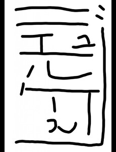 ジュエルケース8 電子書籍版