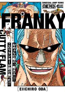 ONE PIECE ワンピース キャラクターリミックス 6冊セット Amazon.co.jp: ONE PIECE 6: 集英社リミックス (SHUEISHA JUMP