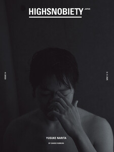 HIGHSNOBIETY JAPAN ISSUE14 YUSUKE NARITA 電子書籍版