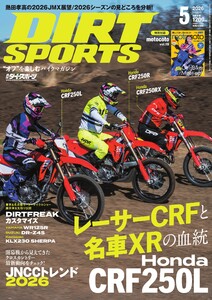ダートスポーツ 2026年5月号 電子書籍版