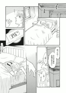 【無料連載】熱いファンタジー