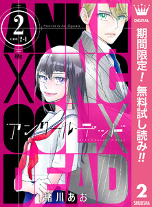 忙しい人も 暇な人も サクッと読めるミニコンテンツ特集 まんが 漫画 電子書籍ならebookjapan 無料本多数