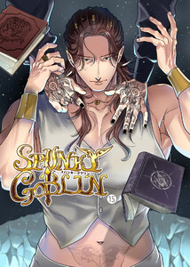 SPUNKY GOBLIN15 電子書籍版