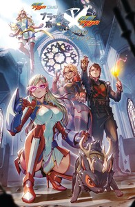 仮面アメリカ 5.2 ブラック・ホップスX仮面アメリカXソウルファインダー 電子書籍版