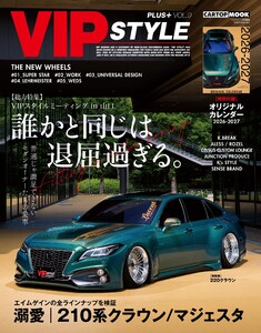 VIP STYLE プラス Vol.9