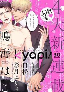 kyapi!