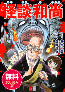 あらすじ きのう何食べた 153話 巻 感想 女子目線で読み解く 最新まんが感想とあらすじ