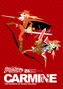 ソラトロボ ファンブック (2)CARMINE 電子書籍版