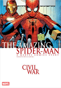 アメイジング・スパイダーマン:シビル・ウォー 電子書籍版