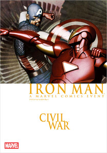 アイアンマン:シビル・ウォー 電子書籍版