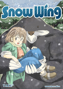 Snow Wing 1巻