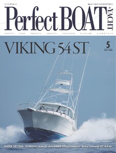 Perfect BOAT(パーフェクトボート) 2026年5月号 電子書籍版