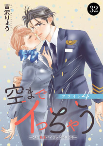 無料まんが・試し読みが豊富！電子書籍をお得に買うならebookjapan