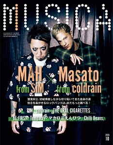 MUSICA 2026年10月号