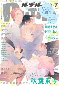 ルチル