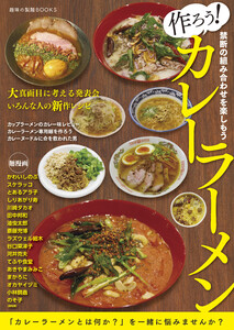 趣味の製麺
