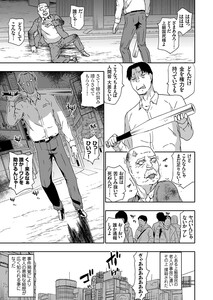 茶否レイプマンガ 