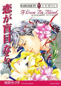 ハーレクインコミックス セット 2026年 vol.803