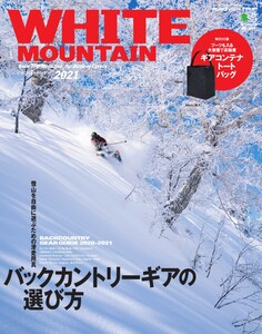 エイ出版社のアウトドアムック