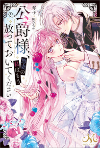 ティーンズラブ小説作品｜漫画無料試し読み・電子書籍購入のebookjapan