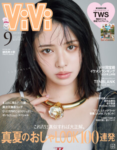 ViVi 2025年 9月号 電子書籍版