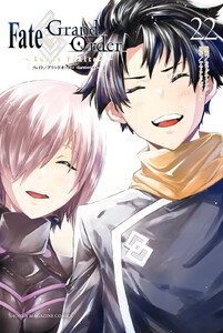 Fate/Grand Order-turas realta- (22)