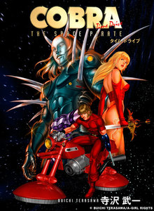 タイム・ドライブ 電子書籍版