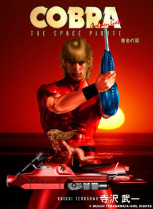 黄金の扉 電子書籍版