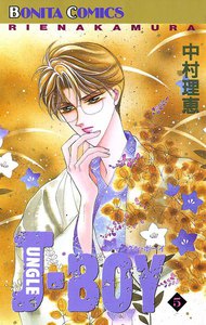 JUNGLE BOY (5) 電子書籍版