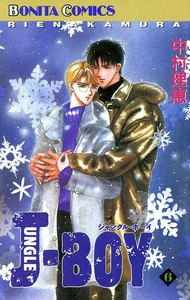 JUNGLE BOY (6) 電子書籍版