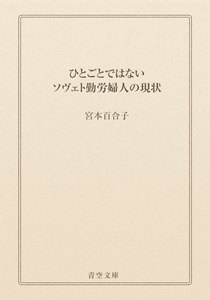 ひとごとではない