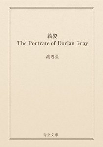 絵姿