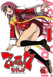 こいこい7