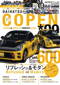 AUTOSTYLE (57)DAIHATSU COPENチューニング&ドレスアップガイド(9) 電子書籍版