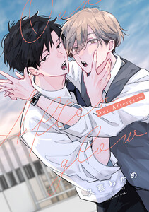 【単話売】Our Afterglow (2)