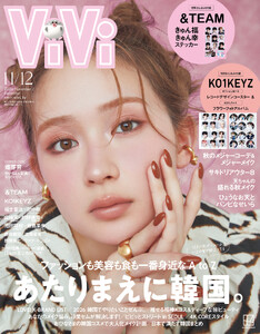 ViVi 2026年 11・12月合併号