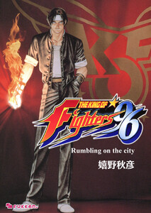THE KING OF FIGHTERS ’96 Rumbling on the city