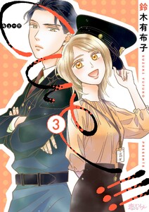 cue!!![キュー!!!] (3) 電子書籍版