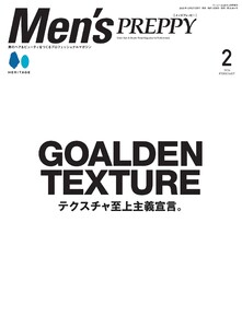 Men’s PREPPY 2026年2月号 ライト版