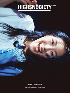 HIGHSNOBIETY JAPAN ISSUE 12+ HINA YOSHIHARA 電子書籍版