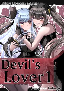 Devil’sLover (1)