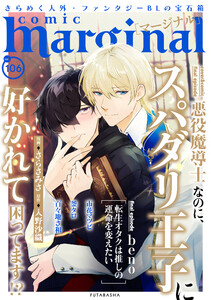 comic marginal : 106