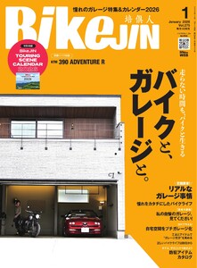 BIKEJIN/培倶人 2026年1月号 電子書籍版