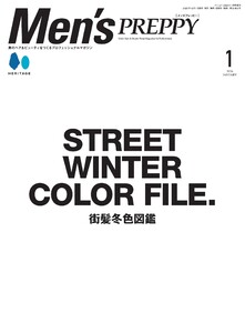 Men’s PREPPY 2026年1月号 ライト版 電子書籍版