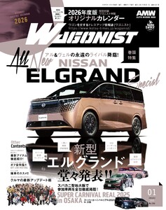 WAGONIST 2026年1月号 電子書籍版