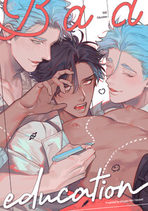 Bad education【タイプ・エイド番外編】 電子書籍版