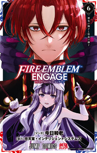 ファイアーエムブレム エンゲージ (6)
