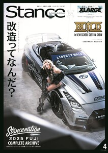 スタンスマガジン Stance MAG. 2026年4月号 #65 電子書籍版