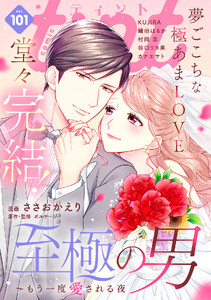 comic tint vol.101