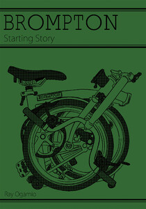 BROMPTON Starting Story 電子書籍版